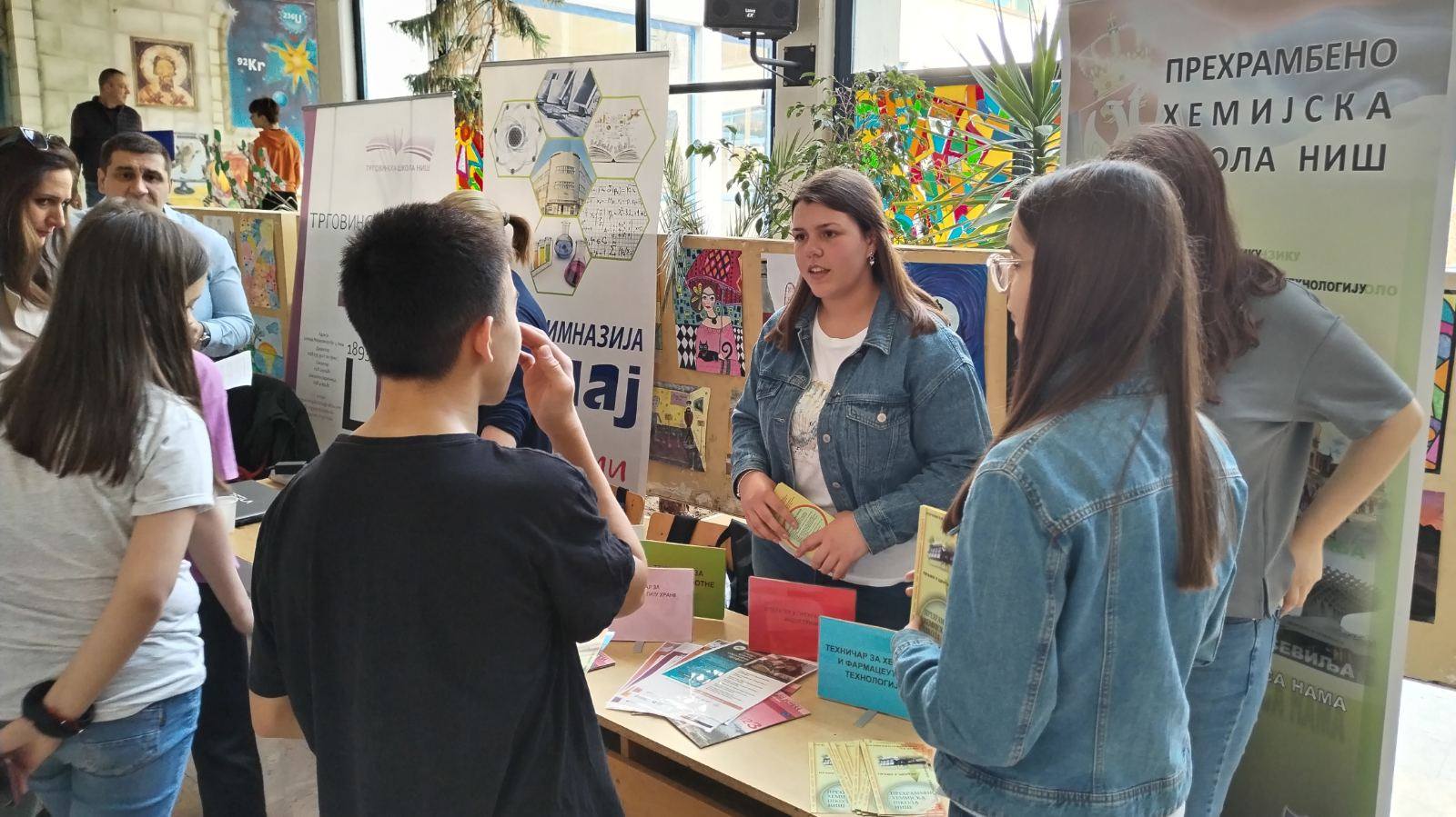 Прехрамбено-Хемијске школе