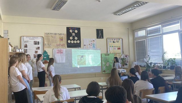 Еко чаролија