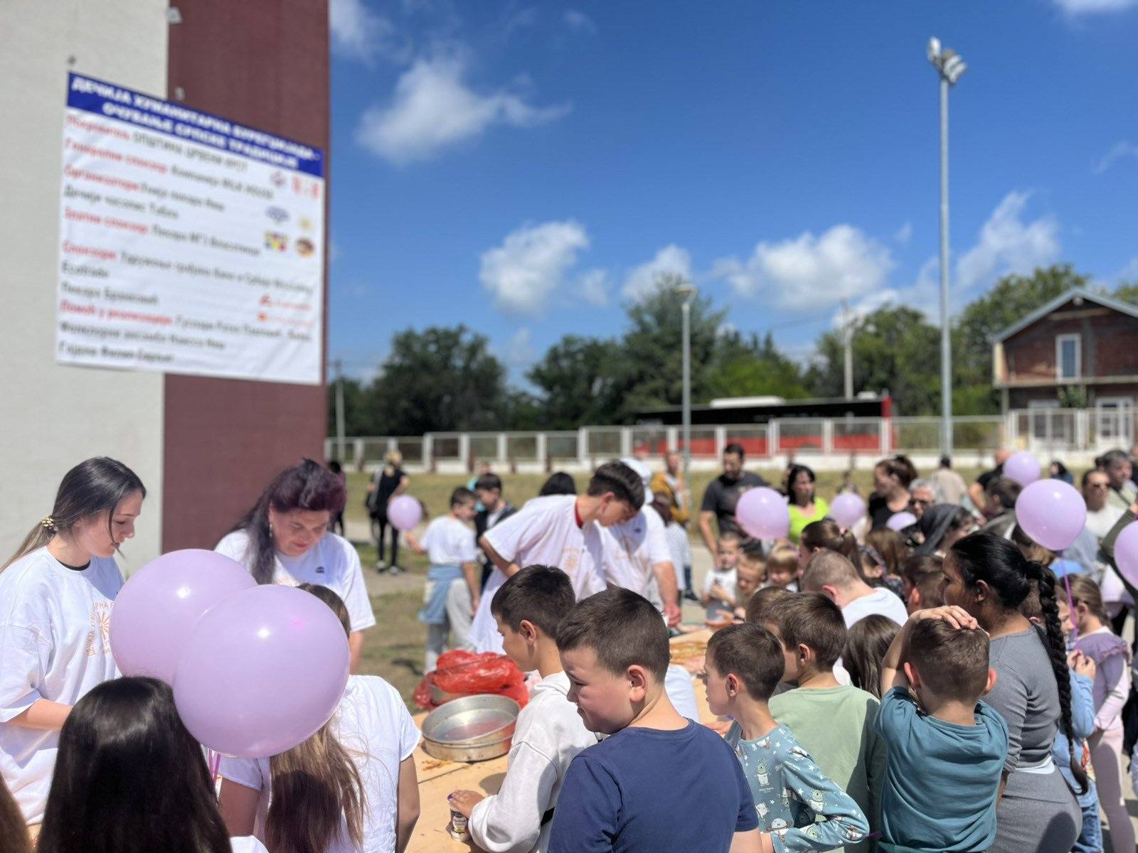 Дечја хуманитарна бурекџијада