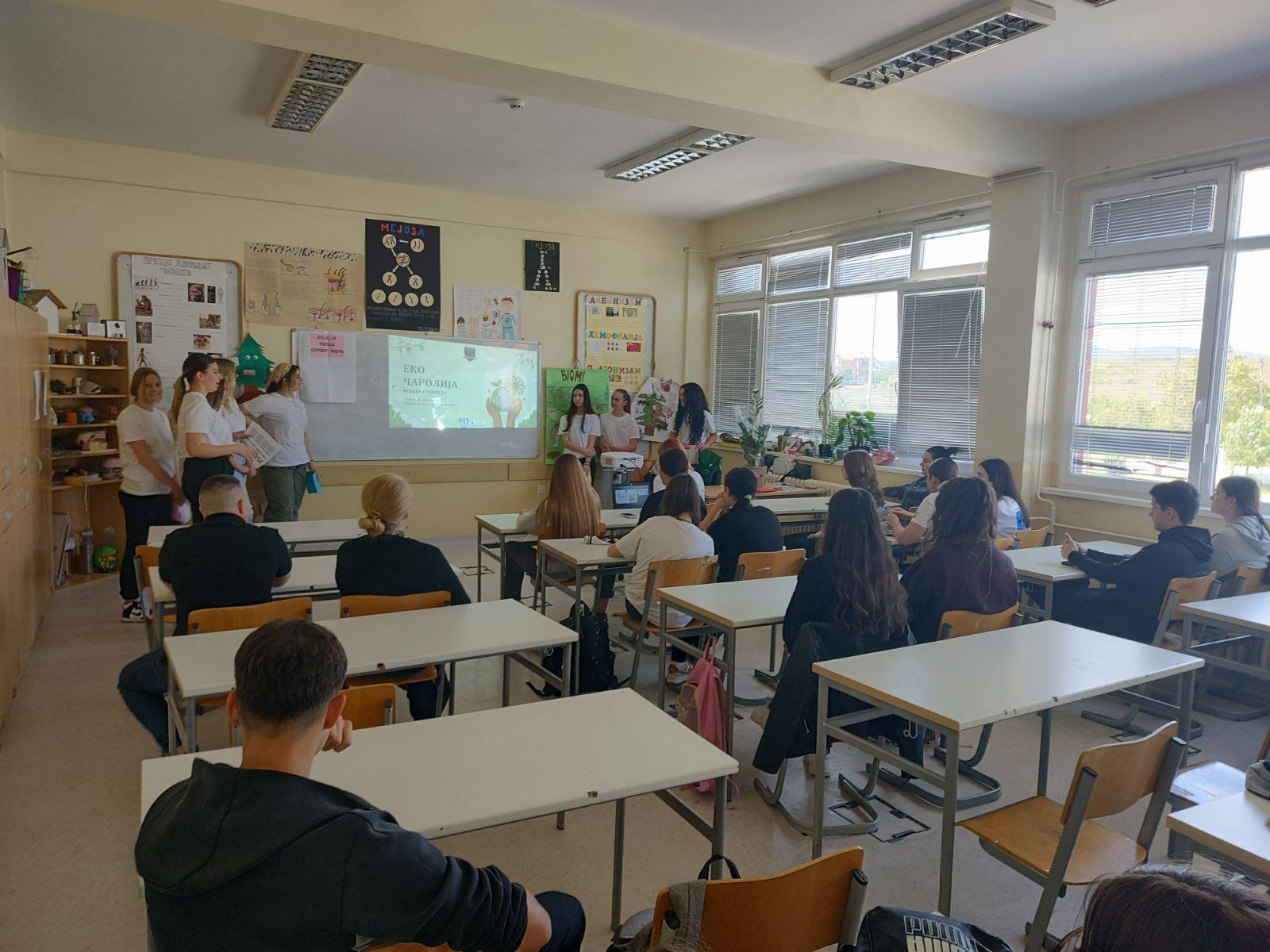 Еко чаролија