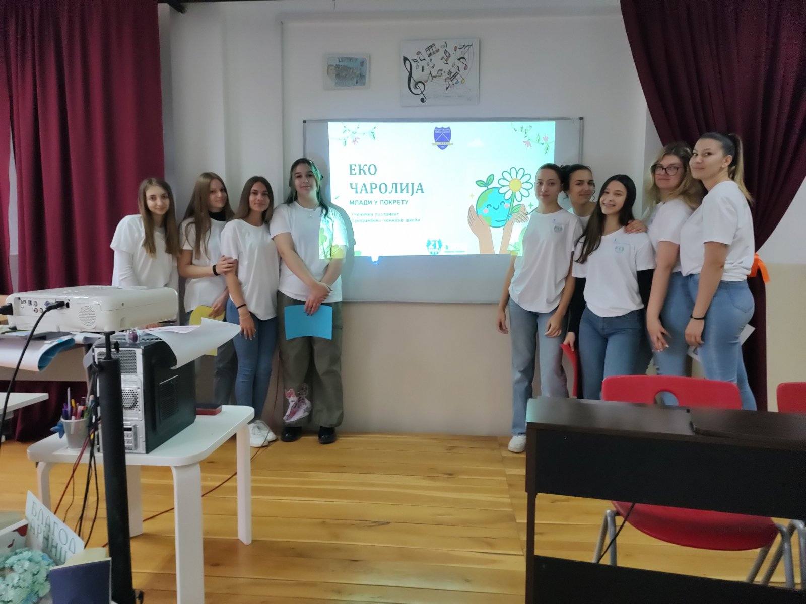 Еко чаролија