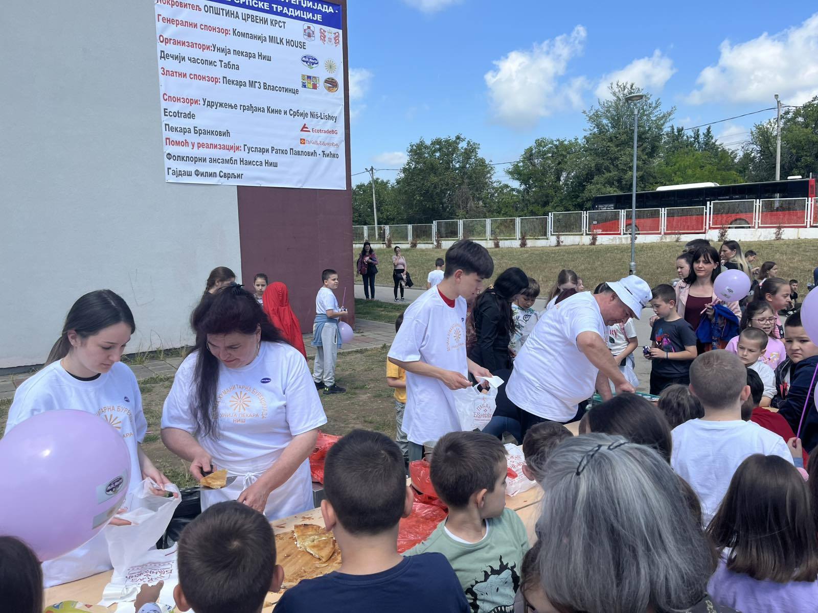 Дечја хуманитарна бурекџијада