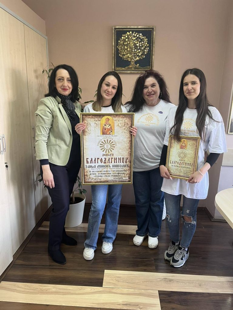 Дечја хуманитарна бурекџијада