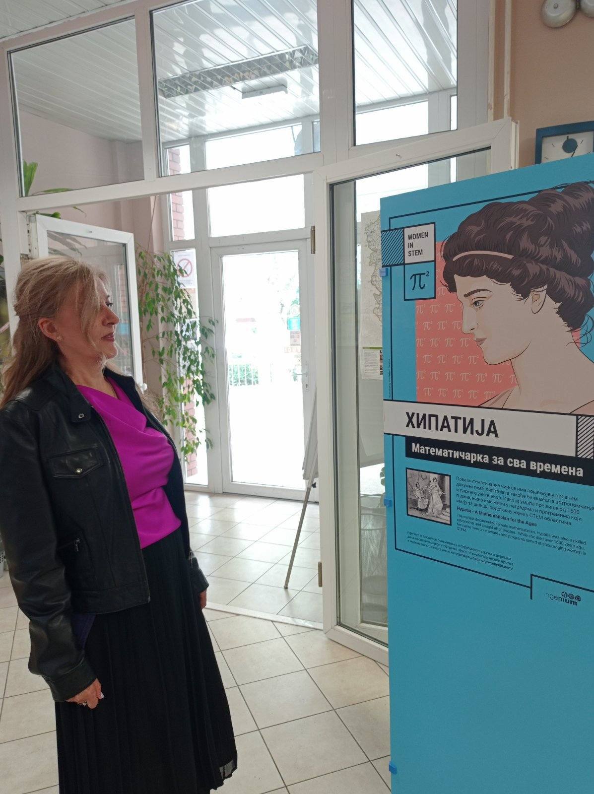 Мај: месец математике