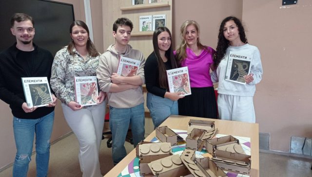 Мај: месец математике