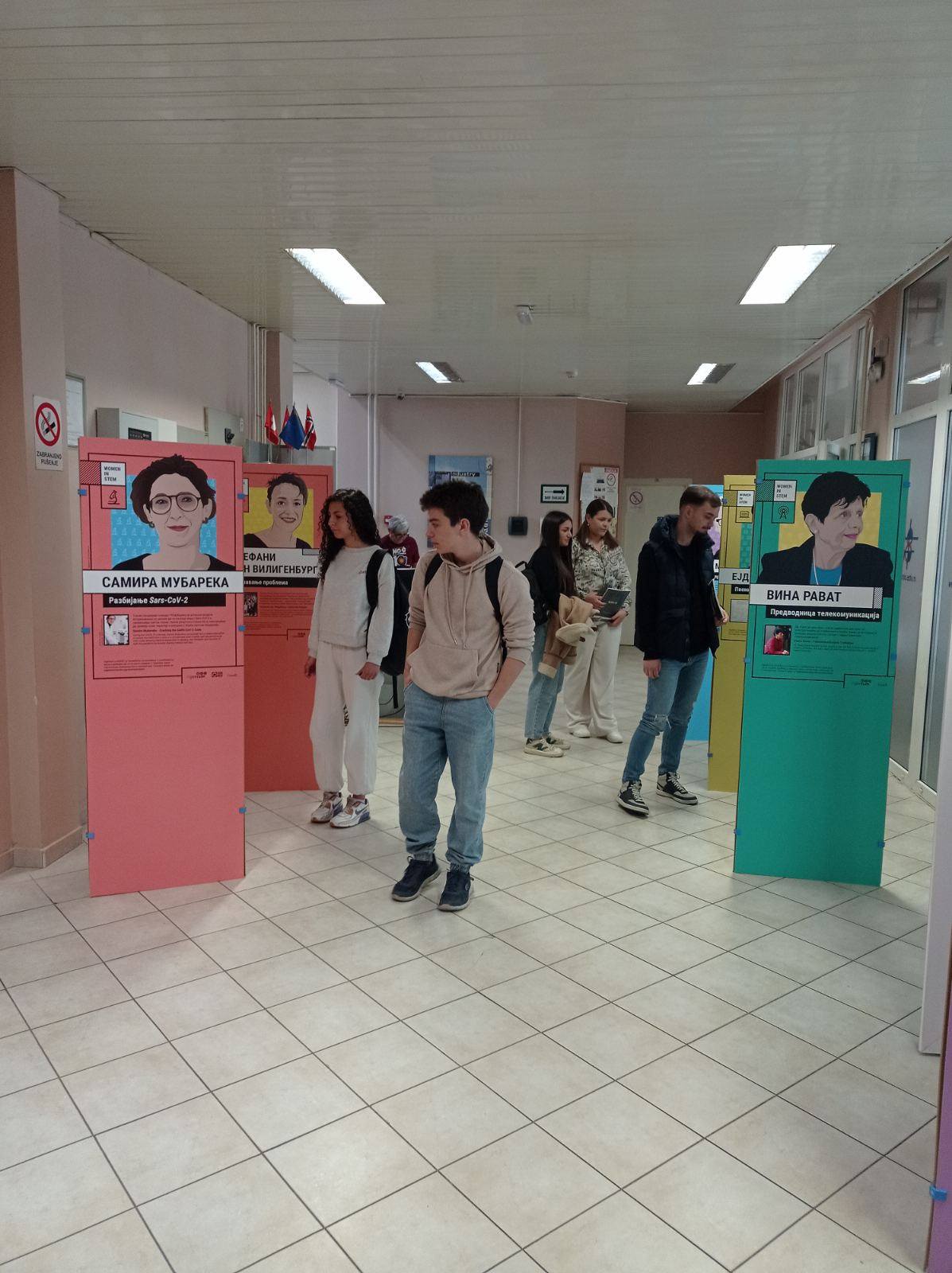 Мај: месец математике