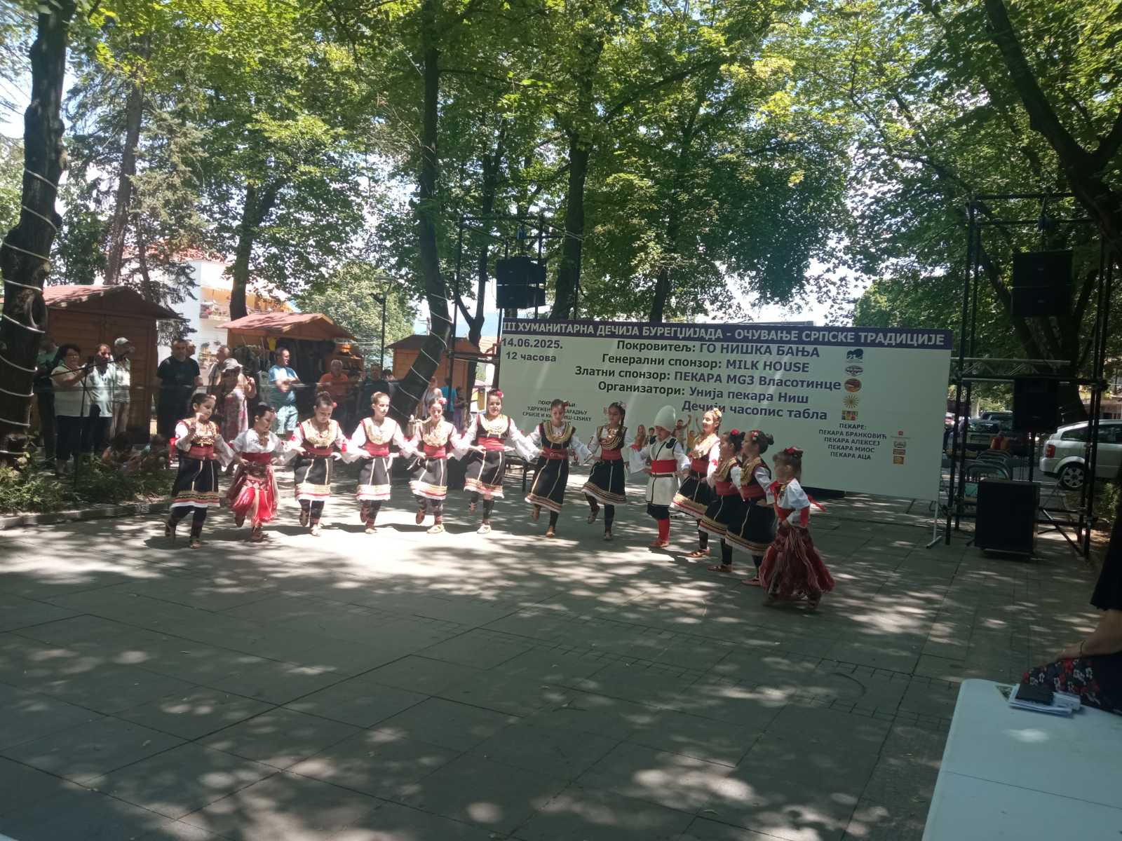 Дечја бурекџијада