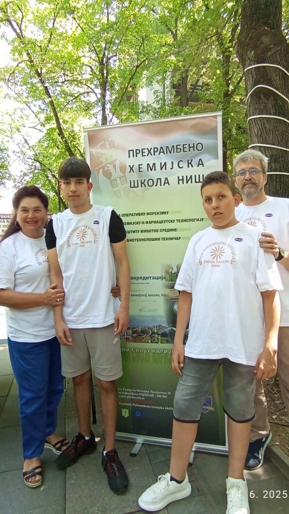 Дечја бурекџијада