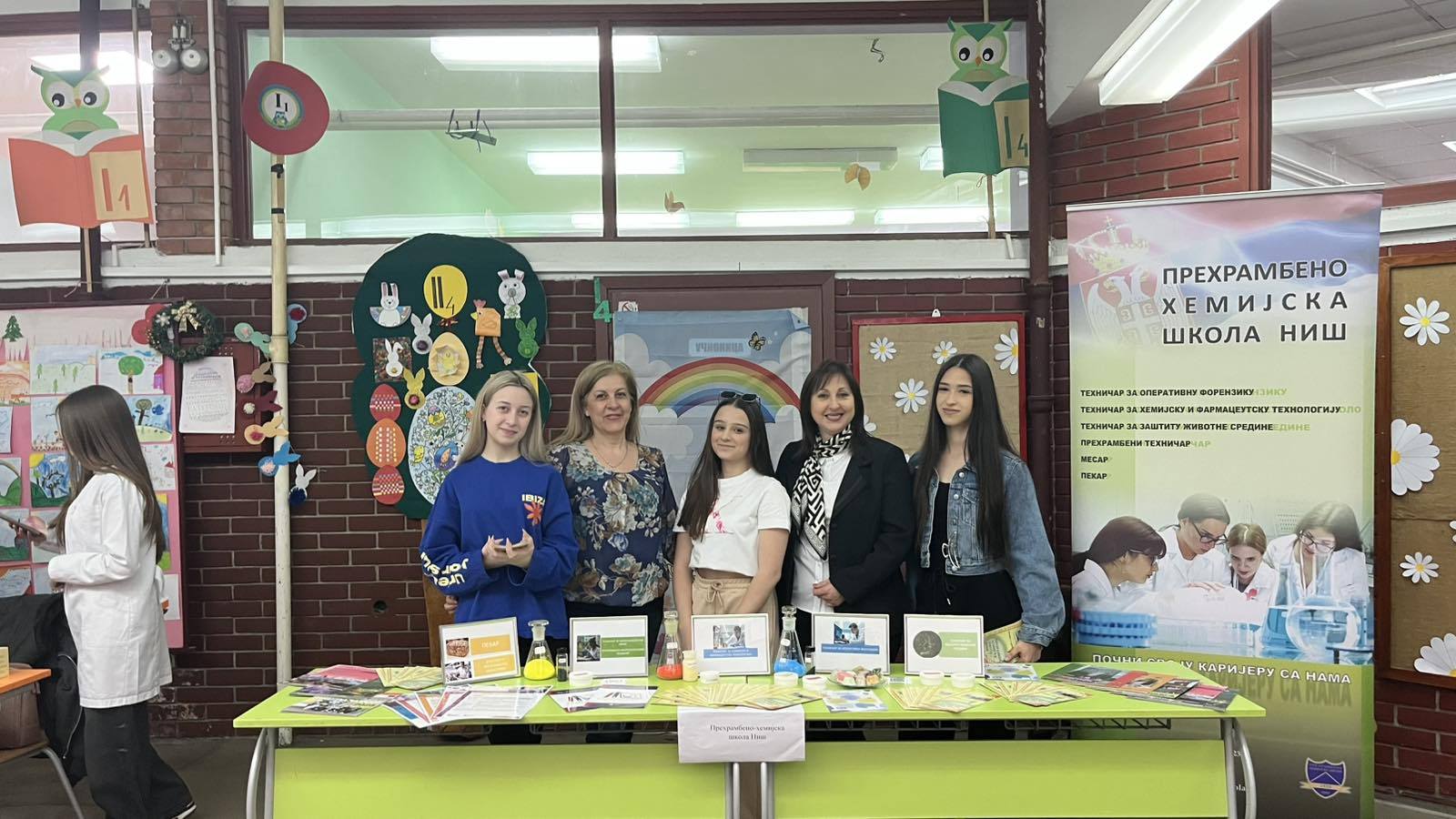 Sajam obrazovanja Sveti Sava