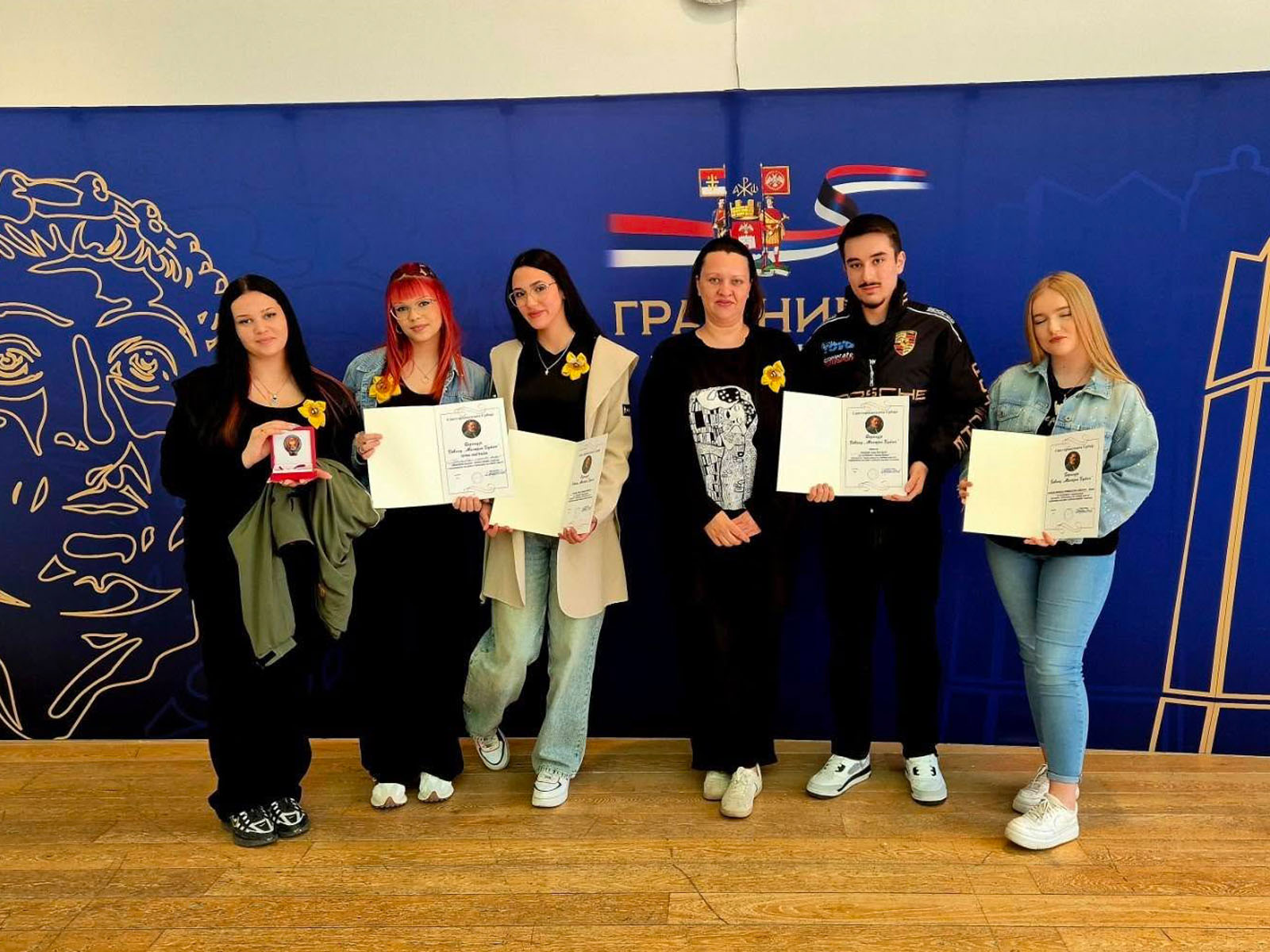 Савез проналазача Србије