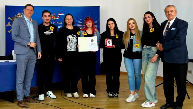 Савез проналазача Србије